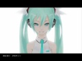 Fye - Last Night Good Night, Hatsune Miku cover ...