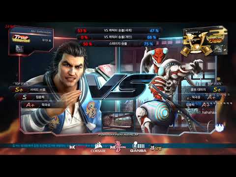 Tekken 7 Alita (lei) VS eyemusician (yoshimitsu) 철권7 알리타 (레이) VS 아이뮤지션 (요시미츠)
