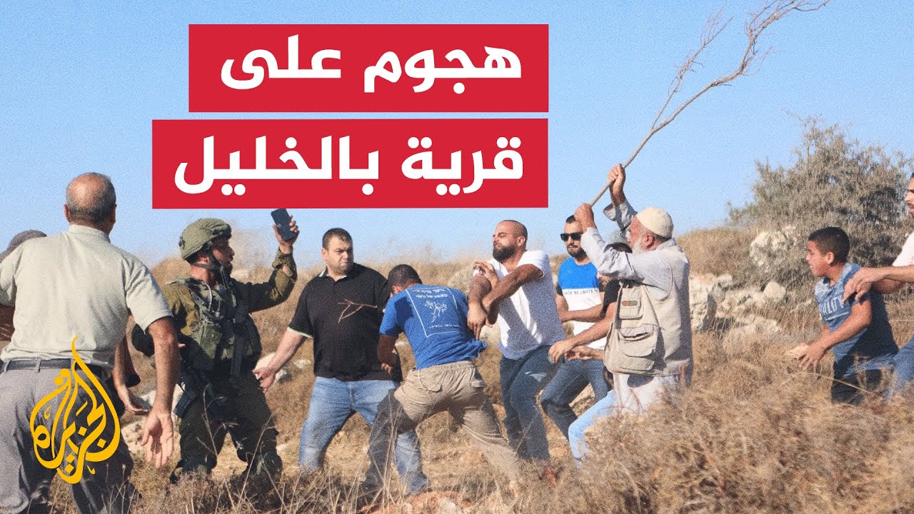 مستوطنون يهاجمون قرية سوسيا في الخليل ويقطعون أشجار الزيتون الفلسطينية