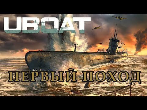 Steam Community Video Uboat 01 steam-community-video-uboat-01