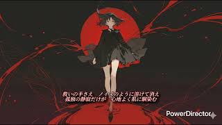 My Little Darkness (full ver.) 歌詞付き #オリジナル曲
