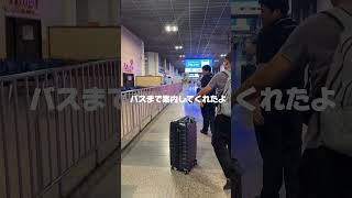 ドンムアン空港からスワンナプーム空港へ