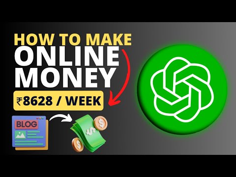 ChatGPT से 50 100 कमाओ Earn Money With ChatGPT And No Skills