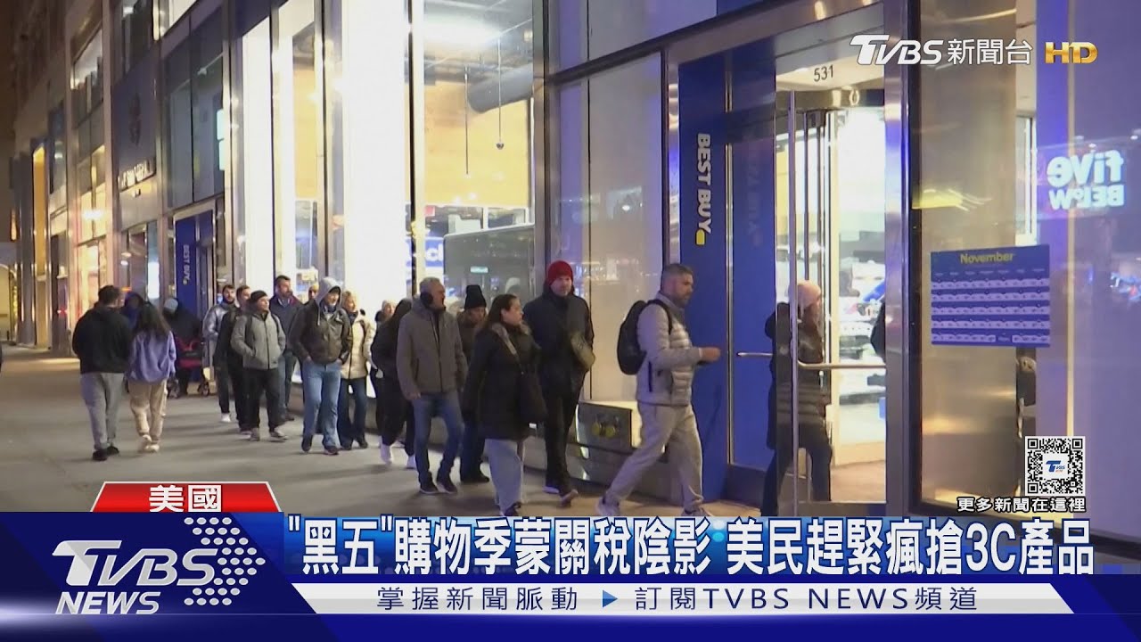 黑色星期五蒙關稅陰影!川普馬斯克共度感恩節嗨跳「川普之舞」