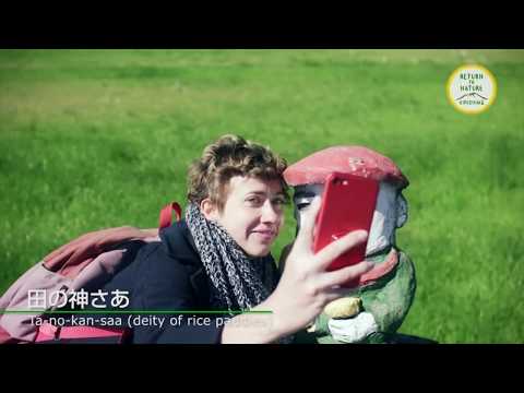 ガスペジー国立公園 - 定義