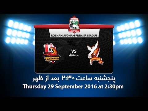 RAPL 2016: Mawjhai Amu vs Simorgh Alborz - LIVE