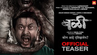 Bali Marathi Movie Teaser