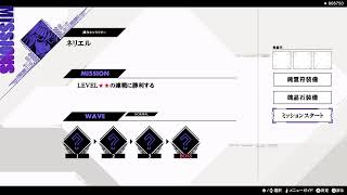 BLEACHトロコンまで