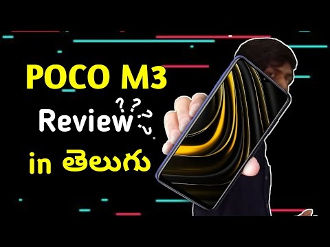 POCO M3 pro review in telugu | POCO M3 pro review | poco  