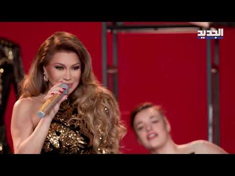 Nawal Zoghbi - Ana Hlaweit Medley (2024) نوال الزغبي - أنا حلويت مدلي (حلقة الذهبية)