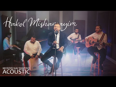 MORDECHAI SHAPIRO - Hakol Mishamayim (Acoustic Version) הכל משמים - מרדכי שפירא אקוסטי