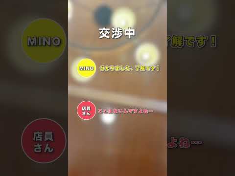 【検証動画】ご当地ファミレス「ジョイフル」で電動バイクのバッテリーは充電させてもらえる？　#電動バイク #automobile #ebike #充電 #検証