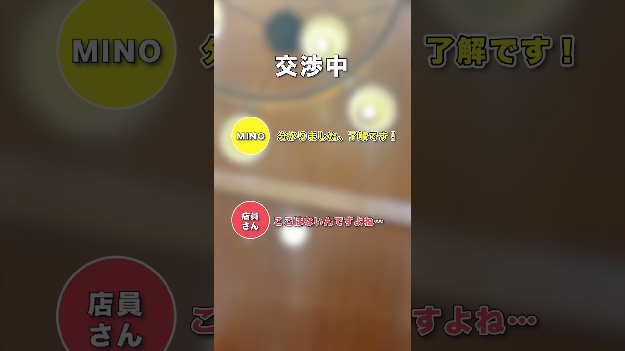 【検証動画】ご当地ファミレス「ジョイフル」で電動バイクのバッテリーは充電させてもらえる？　#電動バイク #automobile #ebike #充電 #検証