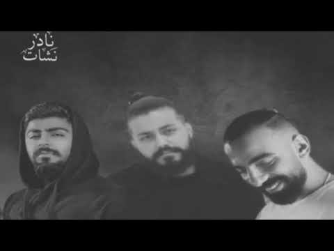 Ali Loka ft Muslim ft A5rass |على لوكا و مُسلِم و الاخرس
