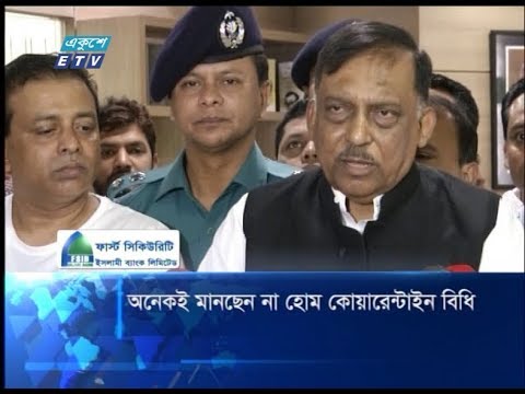 অনেকই মানছেন না হোম কোয়ারেন্টাইন বিধি