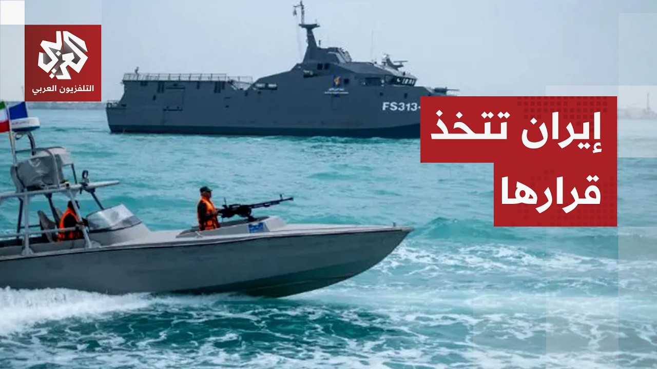 تصعيد أم تفاوض؟ طهران ترفض مناقشة وقف إطلاق النار وتتمسك بمذكرة التفاهم