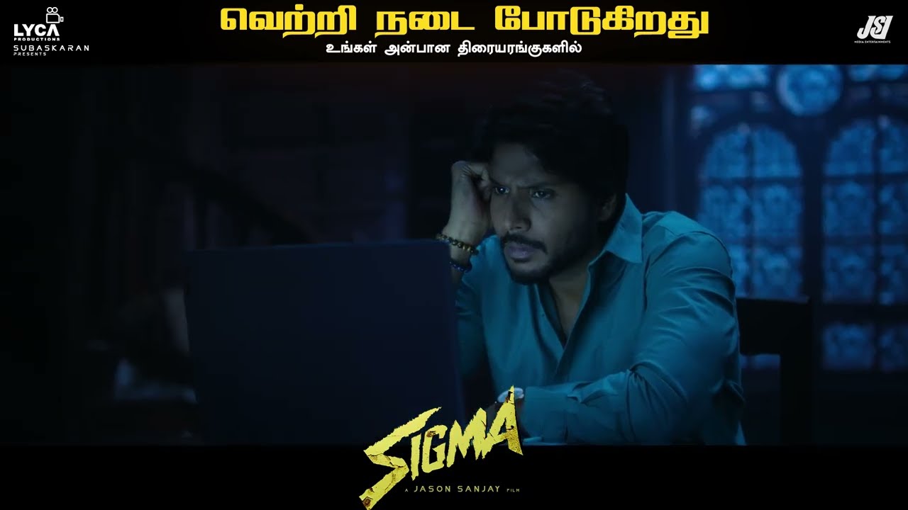 The action thrills. The emotion stays. #Sigma running successfully in cinemas now! 🎬