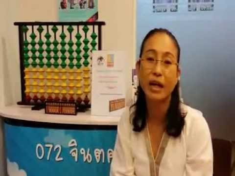 คลิกเพื่อดูคลิปวิดีโอ