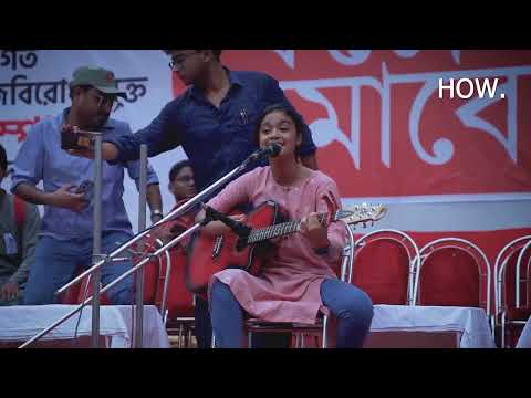 Esho He Bondhu Gane Gane Bola jak na | CPIM Song | CPIM Bengali Song | West Bengal | Jadavpur SFI