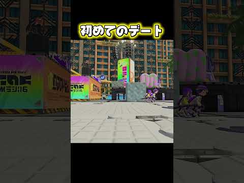 みんなならどこに行きたい？ #splatoon3 #スプラ #スプラトゥーン3 #もるん劇団