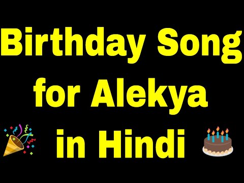 Birthday Song for alekya - Happy Birthday Song for alekya