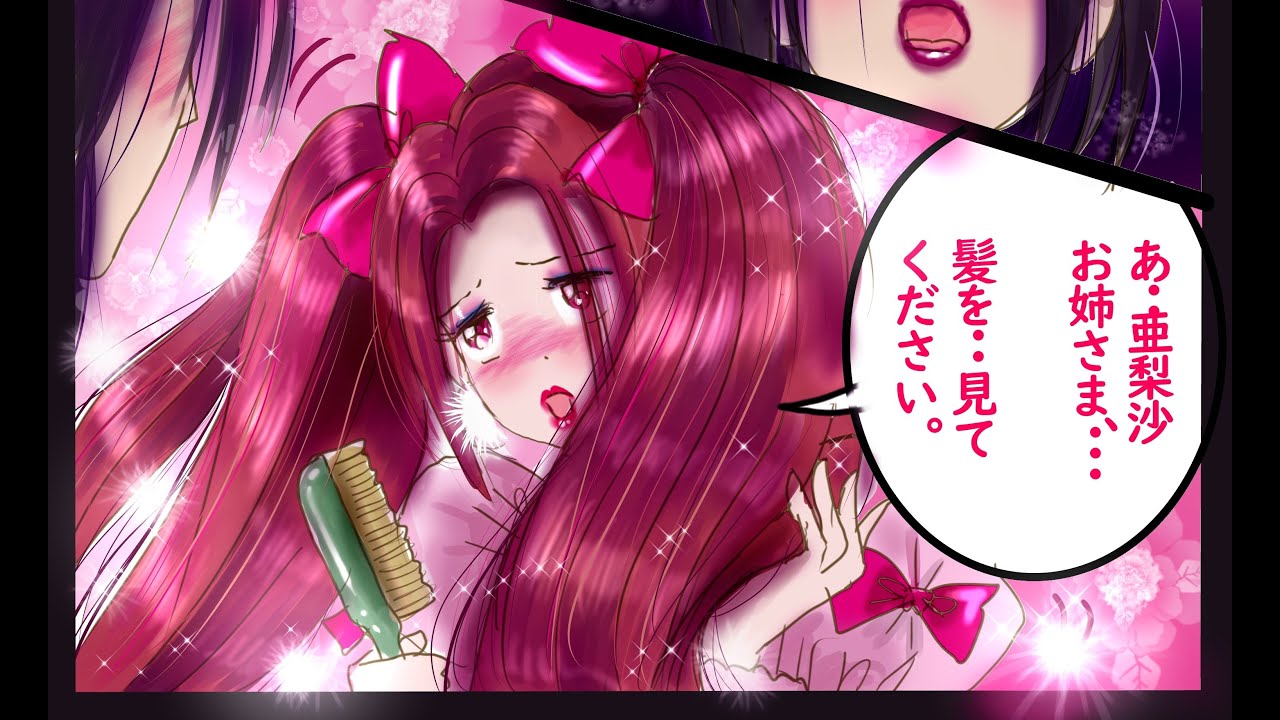 強制女装百景Ⅲ　「女髪にされた男たち」