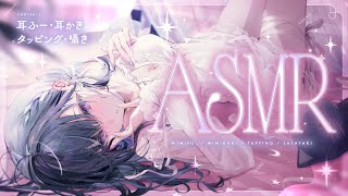 【 ASMR┊3Dio 】お家ASMR✧たくさん囁くクリスマスの夜🎄🌟【小清水 透 / にじさんじ】