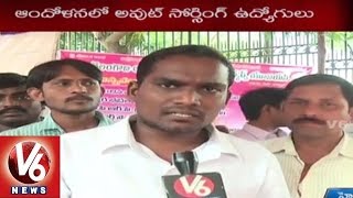 RTC Outsourcing employees requests Corporation to reinstate | TSRTC - Hyderabad (08-08-2015)