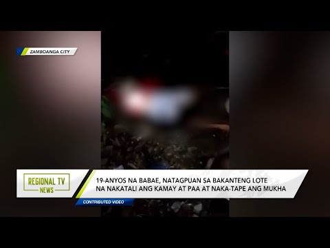 Regional TV News: 19-anyos na babae, natagpuan sa bakanteng lote sa Zamboanga City