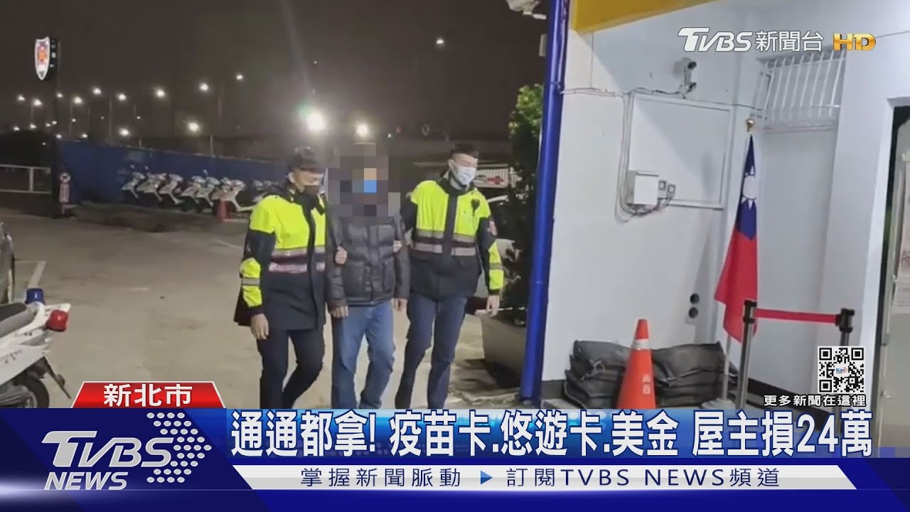 欠15萬遭友追債! 隨機鑽民宅逃生窗行竊