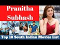 Pranitha Subhash Top 10 Hindi Dubbed Movies List Pranitha Subhash Best Movies List REVIEW BOY