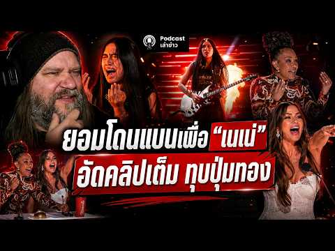 คลิกเพื่อดูคลิปวิดีโอ