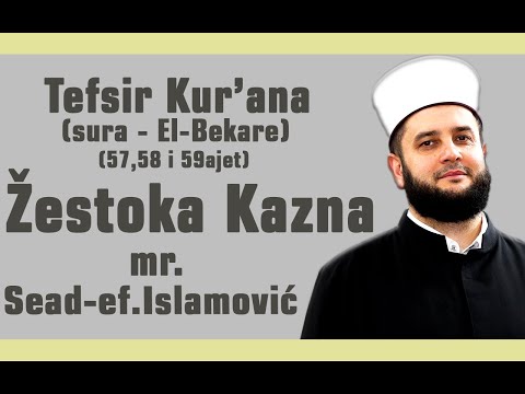 Žestoka Kazna - mr. Sead-ef.Islamović- Tefsir Kur'ana Sura El-Bekare(57,58 i 59ajet)