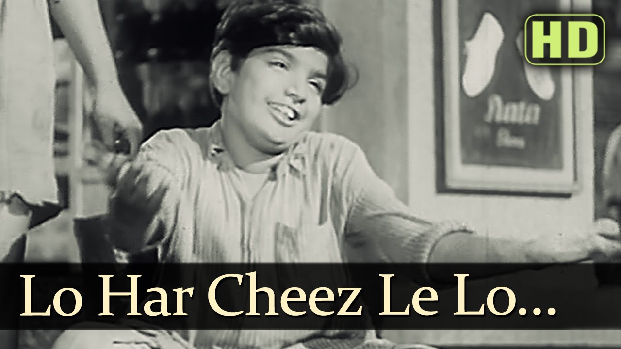Lo Har Chiz Lelo Zamane Ke Logo Lyrics | Ab Dilli Door Nahin | Geeta Dutt, Asha Bhosle | Dattaram Wadkar