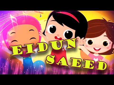 Maher Zain | Eidun Saeed - ماهر زين