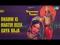 Dharm Ki Khatir Beek Gaya Raja Harishchandra Taramati Mohammed Rafi Songs