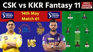 CSK vs KKR IPL 2023 Dream 11 Prediction: Chennai vs Kolkata Best Dream 11 | Today Match Dream 11