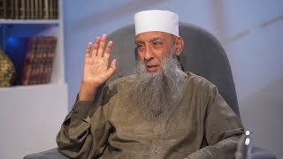 صورة فاستعصم | 21 | وبالحق نزل | الشيخ الحويني