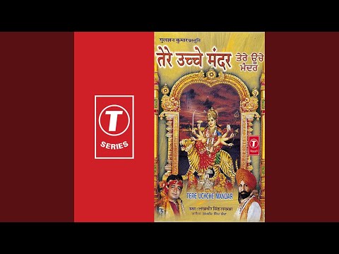 Sheraanwali Je Ruse Gayi