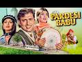 Pardesi Babu 1998 90s Blockbuster Comedy Hindi Movie Govinda Raveena Tandon Shilpa Shetty