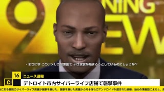 デトロイト　初見　＃2 マッタリ進めます
