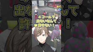 メンヘラなしまからの営業電話ｗ【なしま/大川】 #ストグラ #叶 #にじさんじ #切り抜き #shorts #vtuber