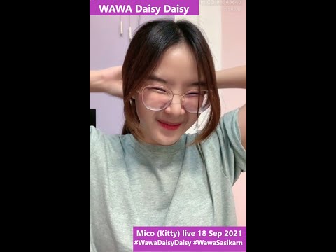 ภาพ Live วาวาสาวแว่น | WAWA DAISY DAISY | Mico Live (Kitty)  💖 18 Sep 2021