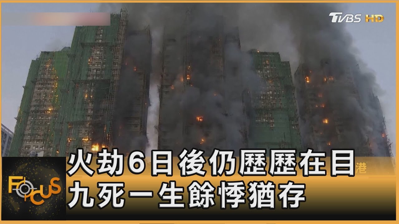港府改口:工程圍網不符標準 徹查聲浪遭強力維穩壓制