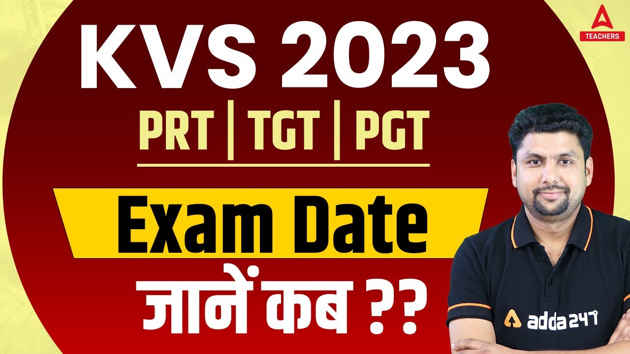 KVS 2023 परीक्षा तिथि KVS परीक्षा तिथि बाहर बड़ा अपडेट!