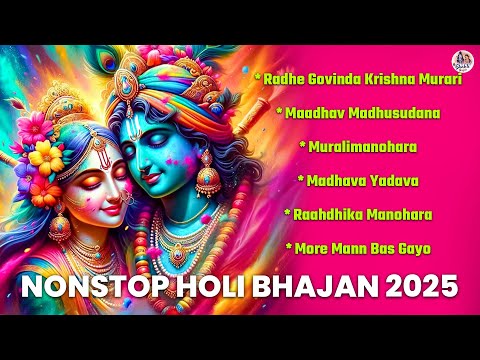 Top 06 Krishna Bhajans | Nonstop Bhakti Songs | Holi Special | Popular Krishna Bhajan | Kanha Songs
