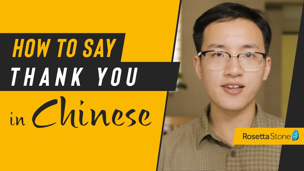 How to Say Thank You in Mandarin Chinese Including Many Thanks and Thanks So Much | Rosetta Stone®
