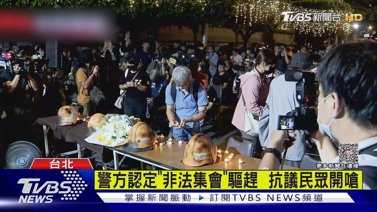 國慶日前夕消防員上凱道！替殉職弟兄討公道