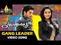 Iddarammayilatho Movie Gang Leader Song Dance Latest Telugu Video Songs Allu Arjun