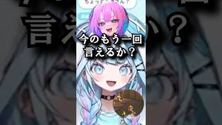 頭がピンク過ぎるヴィヴィたそ#綺々羅々ヴィヴィ#水宮枢#輪堂千速#虎金妃笑虎 #響咲リオナ#FLOWGLOW